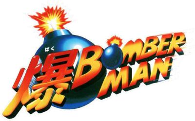 Le logo du jeu Baku Bomberman