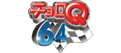Le logo du jeu Choro Q 64