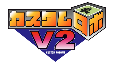 Game Custom Robo V2's logo
