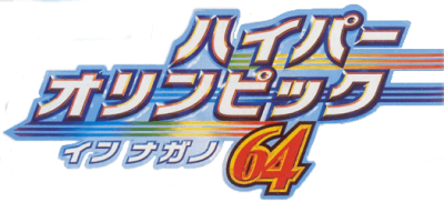 Le logo du jeu Hyper Olympics Nagano 64