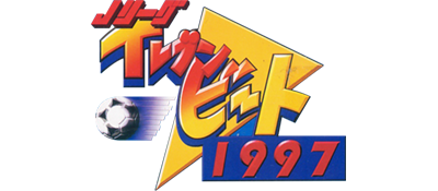 Le logo du jeu J-League Eleven Beat