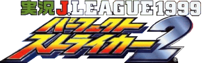 Le logo du jeu Jikkyou J-League 1999 Perfect Striker 2