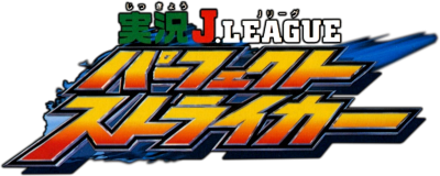 Le logo du jeu Jikkyou J-League Perfect Striker