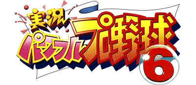 Le logo du jeu Jikkyou Powerful Pro Yakyuu 6