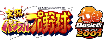 Le logo du jeu Jikkyou Powerful Pro Yakyuu Basic Han 2001