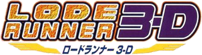 Le logo du jeu Lode Runner 3D