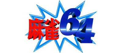Le logo du jeu Mahjong 64