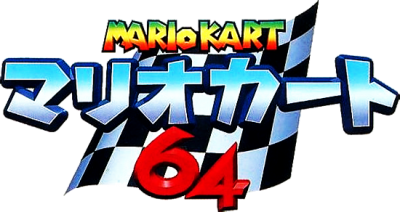 Le logo du jeu Mario Kart 64