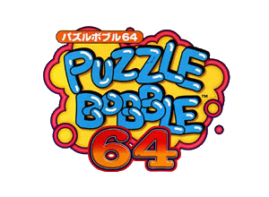 Le logo du jeu Puzzle Bobble 64