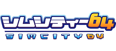 Le logo du jeu Sim City 64