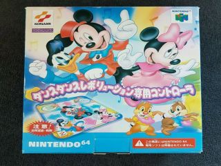 The picture of the Dance Dance Revolution Dancing Mat (Japan) accessory