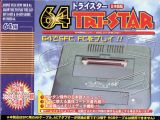 The picture of the Tristar 64 (Japan) accessory
