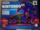 Nintendo 64 Classic Pack<br>Taïwan