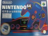 The picture of the Nintendo 64 Classic Pack + sticker 64DD (Taiwan) bundle