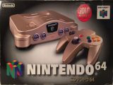 The picture of the Nintendo 64 Gold Model (Japan) bundle