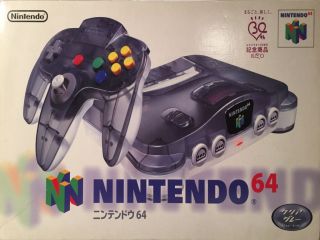 The picture of the Nintendo 64 JUSCO 30th Anniversary (Japan) bundle