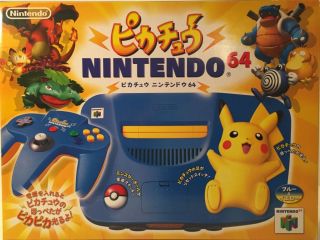 The picture of the Nintendo 64 Pikachu Edition Blue (Japan) bundle