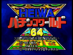 Titre (Heiwa Pachinko World 64)