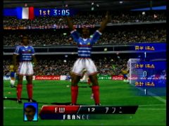 La joie (International Superstar Soccer 98)