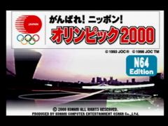 Titre (International Track & Field 2000)