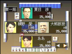 Vos adversaires (Mahjong 64)