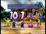 Un 10 pour Luigi! C'est surement lui va pouvoir commencer la partie en premier !