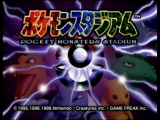 Pokemon stadium