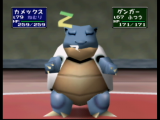 Pokemon stadium