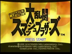 Ecran titre de la version japonaise du jeu Super Smash Bros (Super Smash Bros.)