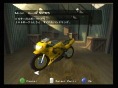 Superbike (Top Gear Hyper Bike)