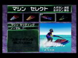 Ecran de choix du pilote de Jet ski dans le jeu Wave Race 64 sur Nintendo 64.  