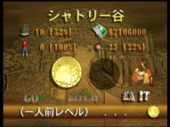 Well done you just completed a mission and got a gold medal! (Blast Corps)