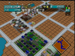 On peut commencer à construire (Sim City 64)