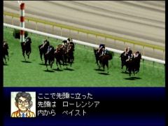 Le sprint final (Derby Stallion 64)