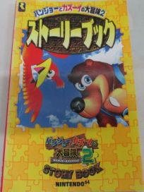 The picture of the book Banjo to Kazooie no Daibouken 2: Story Book