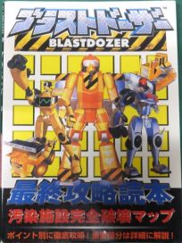The picture of the book Blast Dozer: Final Strategy Reader