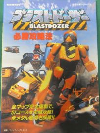 The picture of the book Blast Dozer: Winning Strategy Guide