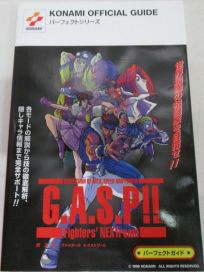 La photo du livre Konami Official Guide: G.A.SP!!: Fighter's NEXTream: Perfect Guide