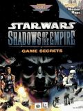 Star Wars: Shadows of the Empire: Game Secrets (États-Unis) : Couverture