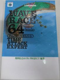 La photo du livre Wave Race 64: Time Attack Expert