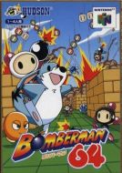Scan of front side of box of Bomberman 64: Arcade Edition
