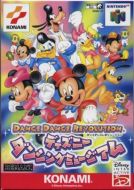 Scan of front side of box of Dance Dance Revolution featuring Disney Characters