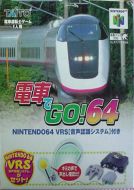 Scan of front side of box of Densha de Go! 64 - Bundle with a microphone - Engineers Pack