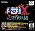 Scan of front side of box of F-Zero X Expansion Kit