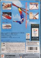 Scan de la face arrière de la boite de Hyper Olympics Nagano 64
