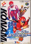 Scan of front side of box of Hyper Olympics Nagano 64