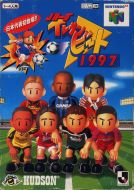 Scan of front side of box of J-League Eleven Beat