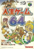 Scan of front side of box of Jinsei Game 64