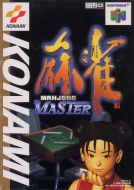 Scan of front side of box of Mahjong Master