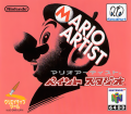 Scan of front side of box of Mario Artist: Paint Studio